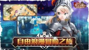 哔哩哔哩坎公骑冠剑国服官方公测版(Guardian Tales)图片1