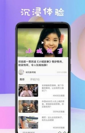 油梨短视频app手机版下载图片1