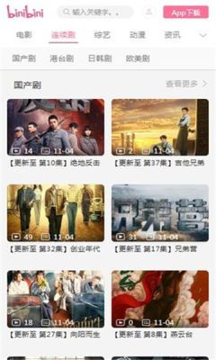 binibini哔呢哔呢图3