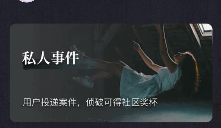 百变大侦探帝王棺凶手答案正确解析[多图]