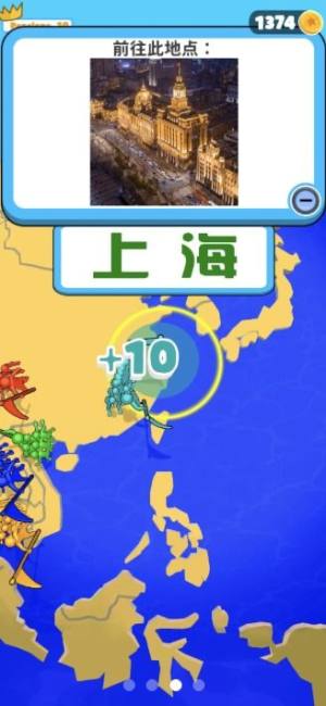 导游大师官方游戏最新版图片1