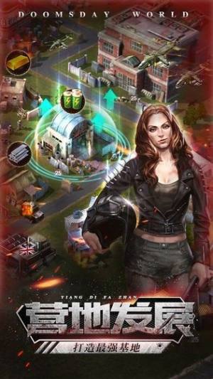 人族无敌TD官方版安卓游戏图片1