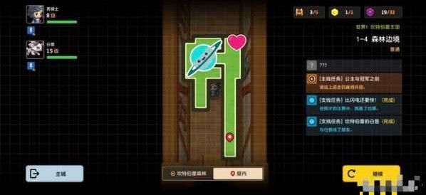 坎公骑冠剑森林边境1-4通关攻略，全关卡宝箱收集路线图文一览[多图]图片2