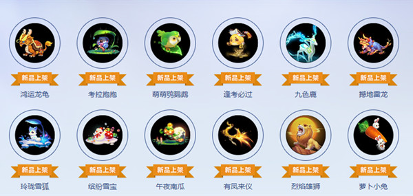 梦幻西游鸿运龙龟多少钱？鸿运龙龟祥瑞获取方法[多图]