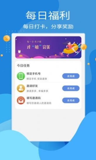 拼薪贴app官方最新版下载图片1