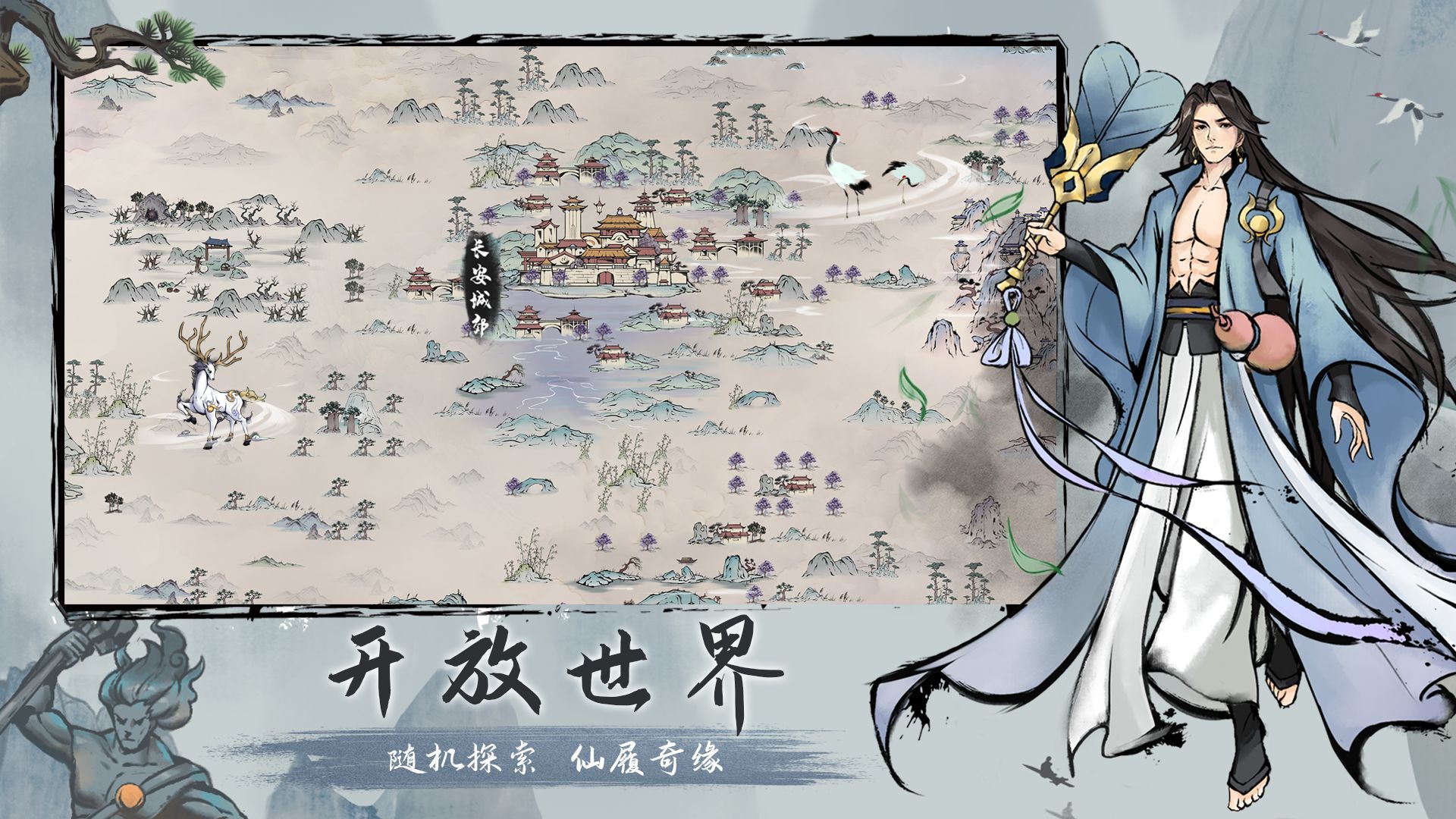 劫界官方版图3