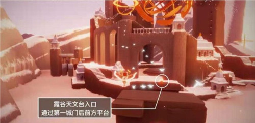 光遇4.28任务攻略，2021.4.28每日任务完成图文汇总[多图]图片7