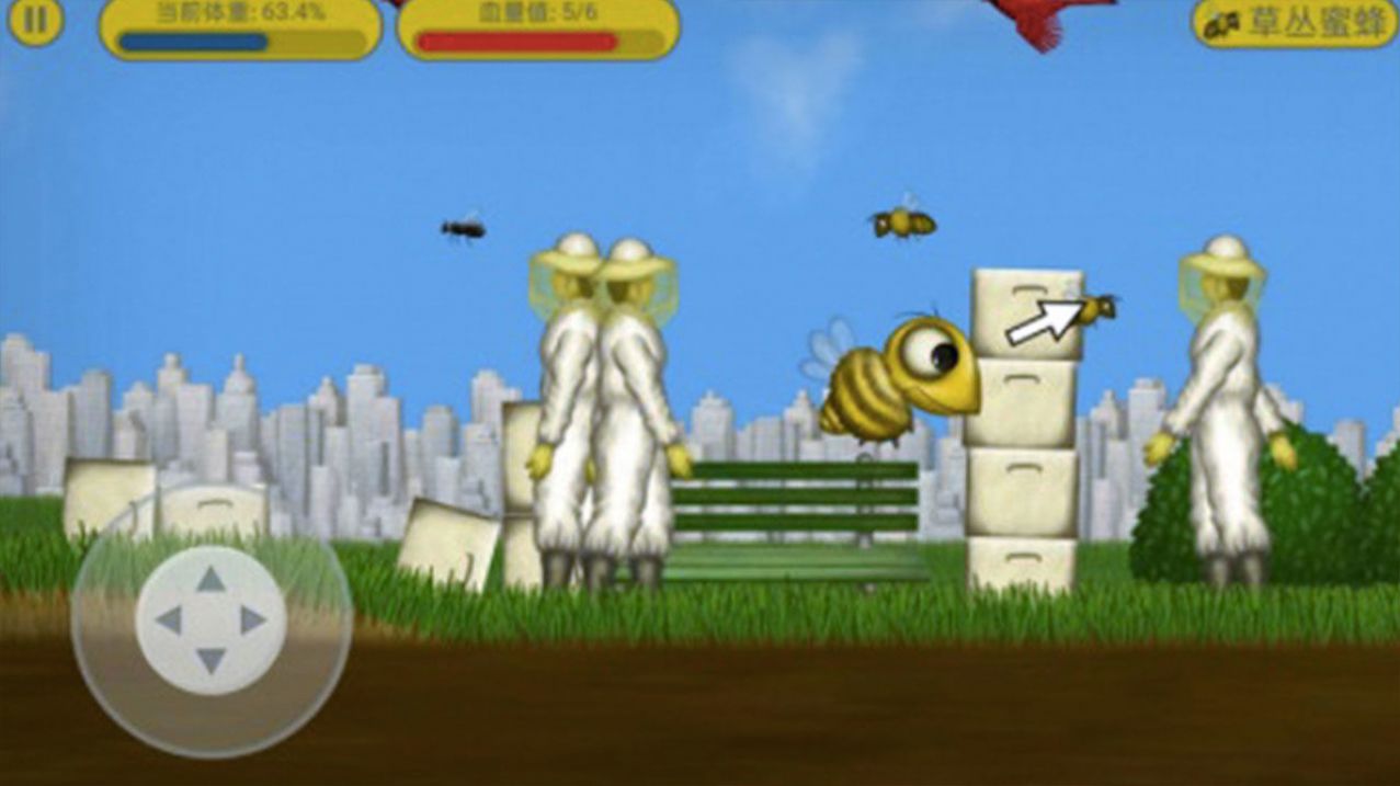 美味星球老鼠和猫官方版安卓游戏图片2