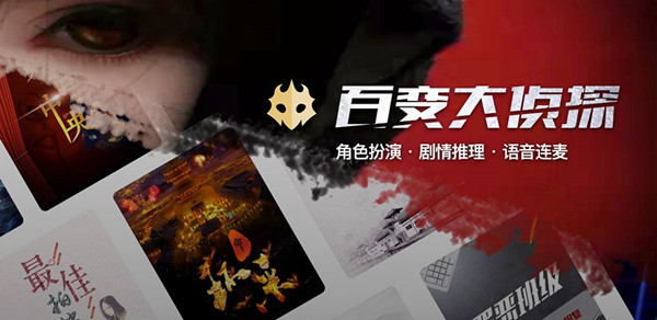 百变大侦探帝王棺剧本杀怎么过？帝王棺凶手真相详解攻略[多图]