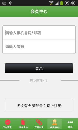 江苏医美app图1