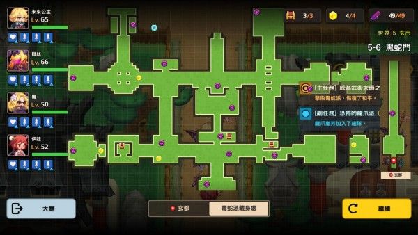 坎公骑冠剑5-6黑蛇门三星通关攻略，关卡宝物碎片全收集图文一览[多图]
