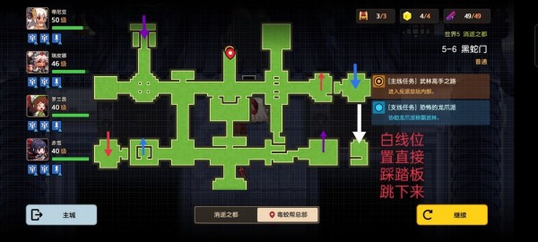 坎公骑冠剑5-6黑蛇门三星通关攻略，关卡宝物碎片全收集图文一览[多图]图片2