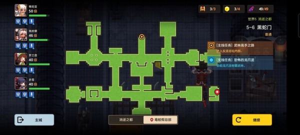 坎公骑冠剑5-6黑蛇门三星通关攻略，关卡宝物碎片全收集图文一览[多图]图片8