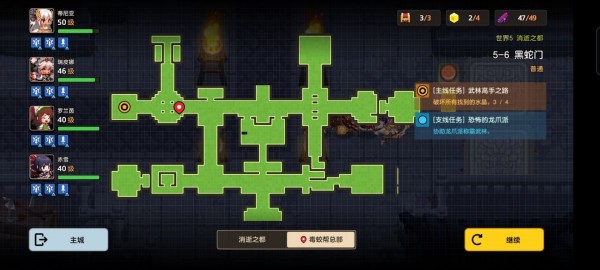坎公骑冠剑5-6黑蛇门三星通关攻略，关卡宝物碎片全收集图文一览[多图]图片6