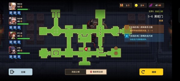 坎公骑冠剑5-6黑蛇门三星通关攻略，关卡宝物碎片全收集图文一览[多图]图片12