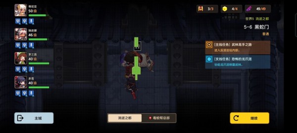 坎公骑冠剑5-6黑蛇门三星通关攻略，关卡宝物碎片全收集图文一览[多图]图片3