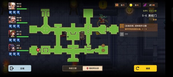 坎公骑冠剑5-6黑蛇门三星通关攻略，关卡宝物碎片全收集图文一览[多图]图片4