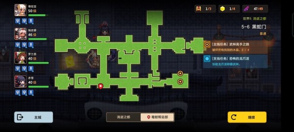 坎公骑冠剑5-6黑蛇门三星通关攻略，关卡宝物碎片全收集图文一览[多图]图片10