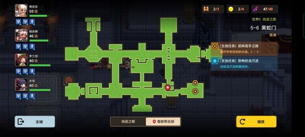 坎公骑冠剑5-6黑蛇门三星通关攻略，关卡宝物碎片全收集图文一览[多图]图片14