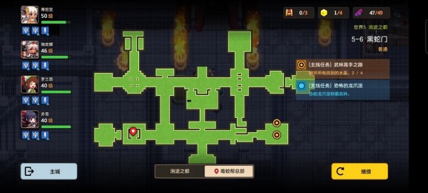 坎公骑冠剑5-6黑蛇门三星通关攻略，关卡宝物碎片全收集图文一览[多图]图片16