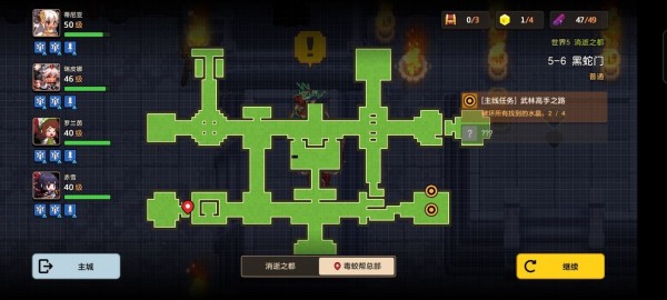 坎公骑冠剑5-6黑蛇门三星通关攻略，关卡宝物碎片全收集图文一览[多图]图片20