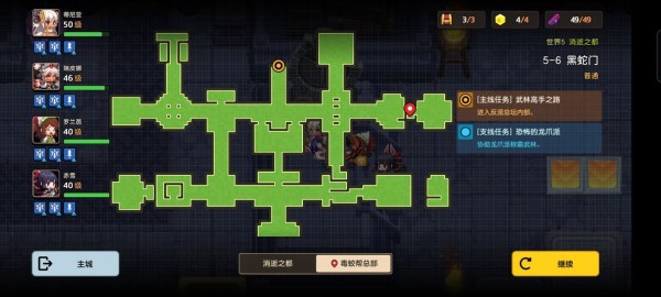 坎公骑冠剑5-6黑蛇门三星通关攻略，关卡宝物碎片全收集图文一览[多图]图片18