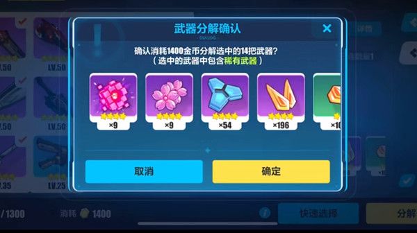 崩坏3融号激励计划是什么意思？融号激励计划详情说明[多图]图片2