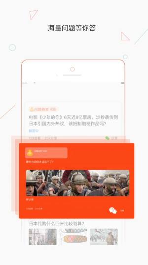 热群app图1