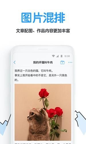 白熊阅读app官方版下载图片1