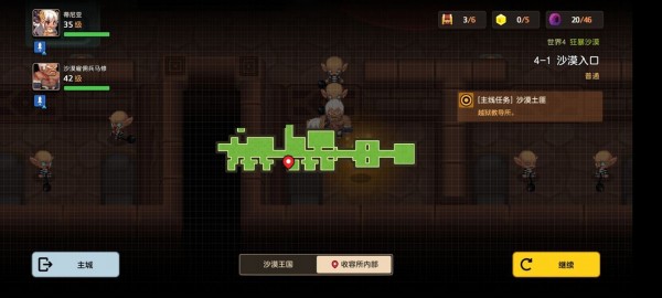 坎公骑冠剑世界4全支线剧情怎么收集？世界4全支线探索任务攻略大全[多图]图片11