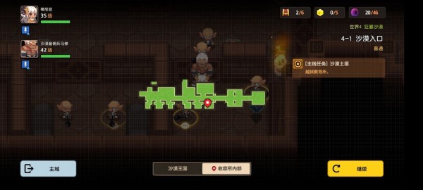 坎公骑冠剑世界4全支线剧情怎么收集？世界4全支线探索任务攻略大全[多图]图片19