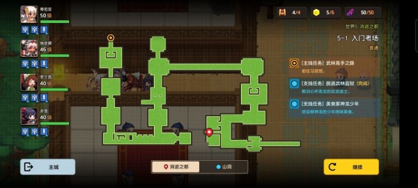 坎公骑冠剑世界5全剧情怎么收集？世界5全支线剧情收集流程图文一览[多图]图片11