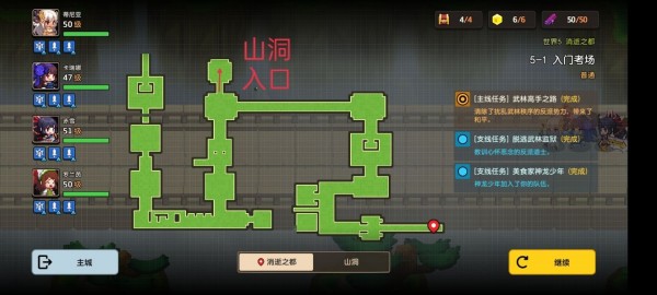 坎公骑冠剑世界5全剧情怎么收集？世界5全支线剧情收集流程图文一览[多图]图片10