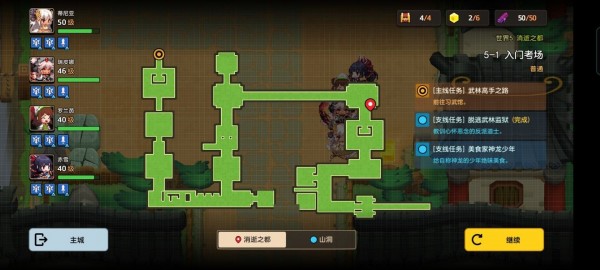 坎公骑冠剑世界5全剧情怎么收集？世界5全支线剧情收集流程图文一览[多图]图片13