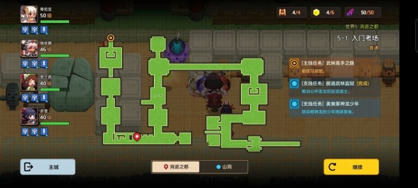 坎公骑冠剑世界5全剧情怎么收集？世界5全支线剧情收集流程图文一览[多图]图片19