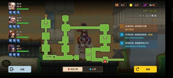 坎公骑冠剑世界5全剧情怎么收集？世界5全支线剧情收集流程图文一览[多图]图片23