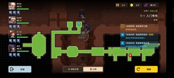 坎公骑冠剑世界5全剧情怎么收集？世界5全支线剧情收集流程图文一览[多图]图片25