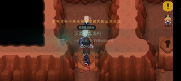 坎公骑冠剑世界5全剧情怎么收集？世界5全支线剧情收集流程图文一览[多图]图片36