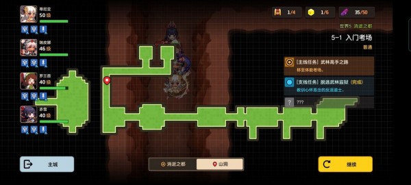 坎公骑冠剑世界5全剧情怎么收集？世界5全支线剧情收集流程图文一览[多图]图片30