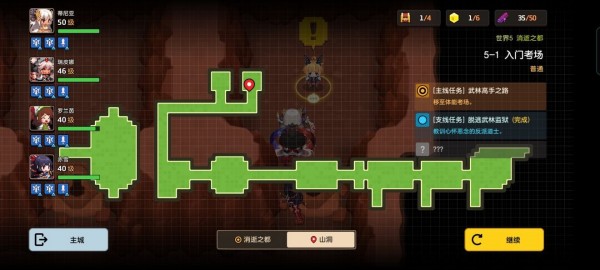 坎公骑冠剑世界5全剧情怎么收集？世界5全支线剧情收集流程图文一览[多图]图片32