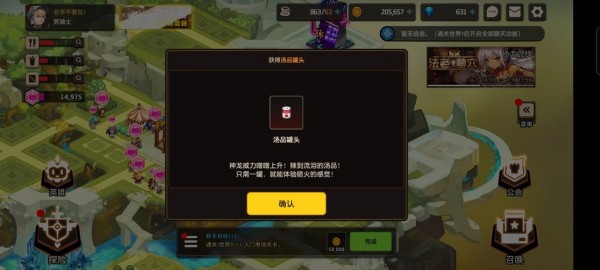 坎公骑冠剑世界5全剧情怎么收集？世界5全支线剧情收集流程图文一览[多图]图片35