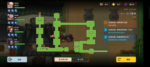 坎公骑冠剑世界5全剧情怎么收集？世界5全支线剧情收集流程图文一览[多图]图片27