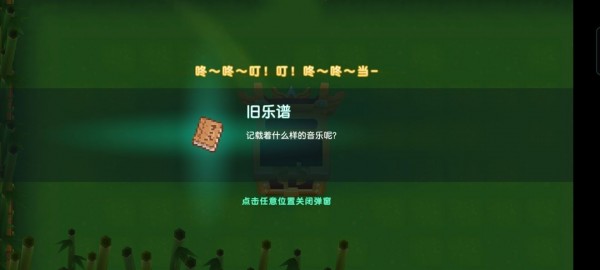 坎公骑冠剑世界5全剧情怎么收集？世界5全支线剧情收集流程图文一览[多图]图片48
