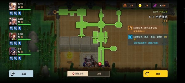 坎公骑冠剑世界5全剧情怎么收集？世界5全支线剧情收集流程图文一览[多图]图片72
