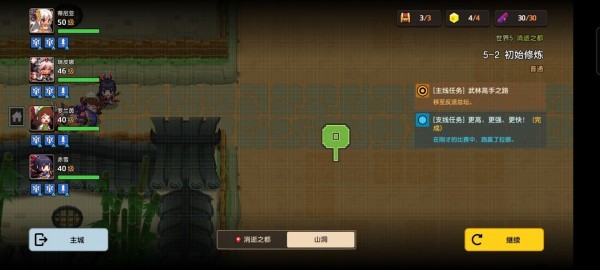 坎公骑冠剑世界5全剧情怎么收集？世界5全支线剧情收集流程图文一览[多图]图片67