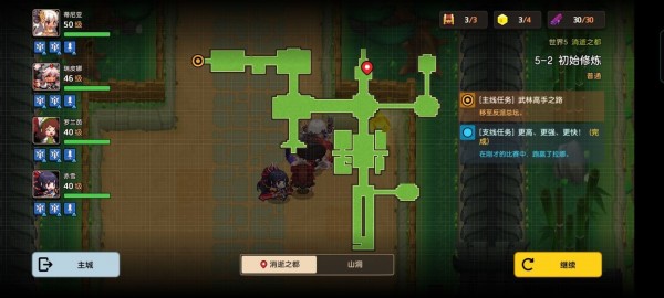 坎公骑冠剑世界5全剧情怎么收集？世界5全支线剧情收集流程图文一览[多图]图片68