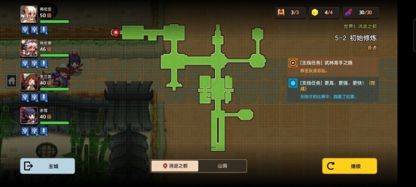 坎公骑冠剑世界5全剧情怎么收集？世界5全支线剧情收集流程图文一览[多图]图片66