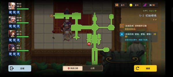 坎公骑冠剑世界5全剧情怎么收集？世界5全支线剧情收集流程图文一览[多图]图片76