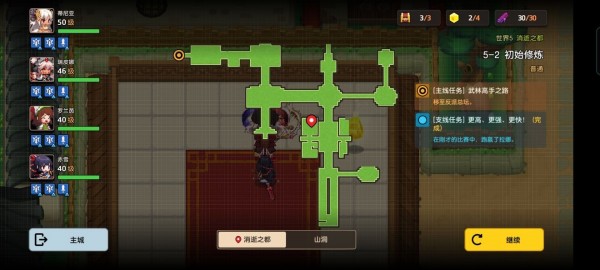 坎公骑冠剑世界5全剧情怎么收集？世界5全支线剧情收集流程图文一览[多图]图片70