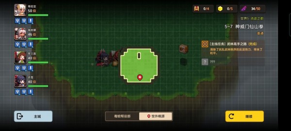 坎公骑冠剑世界5全剧情怎么收集？世界5全支线剧情收集流程图文一览[多图]图片119